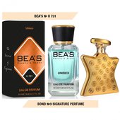 Beas Bond №9 Signature Perfume edp unisex 50 ml арт. U 731 Beas Bond №9 Signature Perfume edp unisex 50 ml арт. U 731