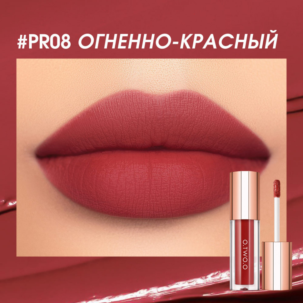 SC072-08 Легкая облачная матовая помада Light Cloudy Matte Lipstick Огненно-красный 3 g SC072-08 Легкая облачная матовая помада Light Cloudy Matte Lipstick Огненно-красный 3 g