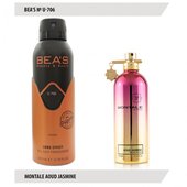 Дезодорант Beas Montale Aoud Jasmine Unisex 200 ml арт. U 706 Дезодорант Beas Montale Aoud Jasmine Unisex 200 ml арт. U 706