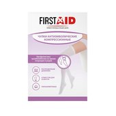 FirstAid чулки антиэмболические компрессионные с резинкой на силик. основе 1 класс компрессии р. XL