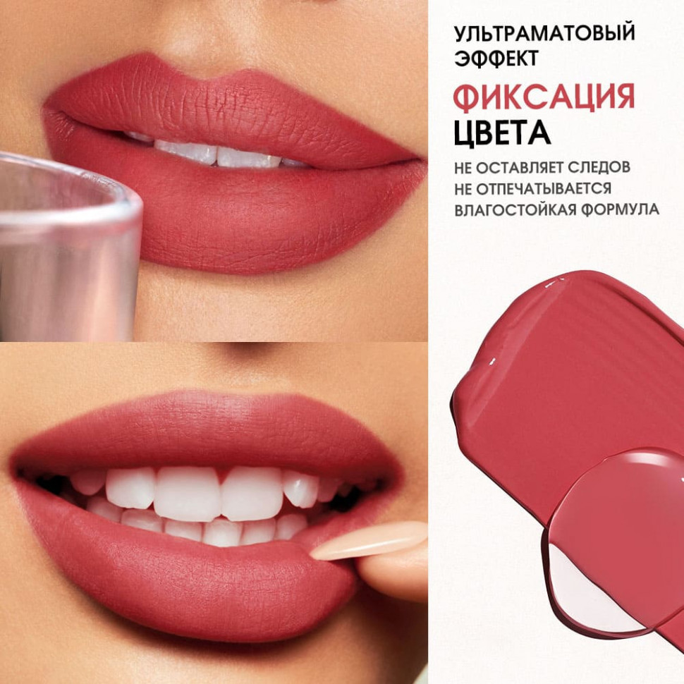 SC072-04 Легкая облачная матовая помада Light Cloudy Matte Lipstick Насыщенный кофейный 3 g