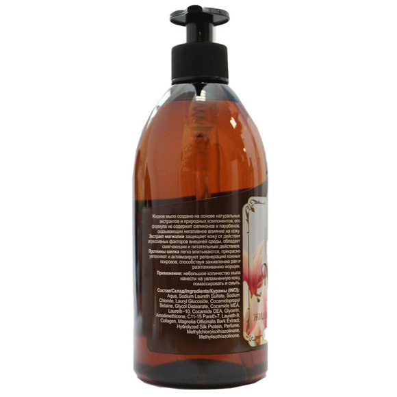 Compliment Naturalis Мыло жидкое "Магнолия и протеины шелка" 500 ml