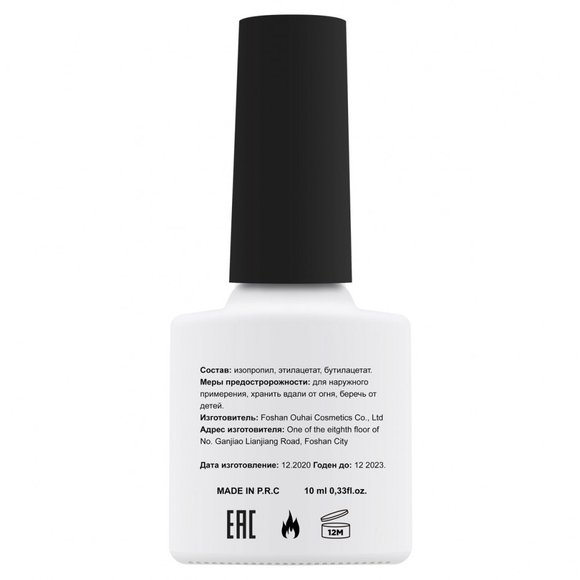 Праймер бескислотный для гель-лака Lorilac 10 ml