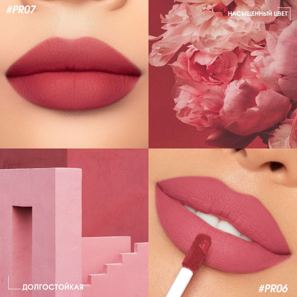SC072-05 Легкая облачная матовая помада Light Cloudy Matte Lipstick Розовая гора 3 g
