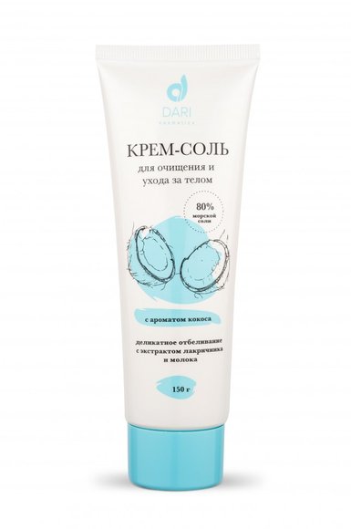 Dari Cosmetics Крем-соль для очищения и ухода за телом с ароматом кокоса 150 гр. (арт. 20001)