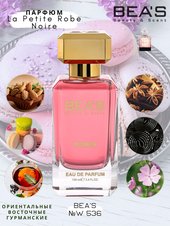 Парфюм Beas 100 ml W 536 Guerlain La Petite Robe Noire women Парфюм Beas 100 ml W 536 Guerlain La Petite Robe Noire women