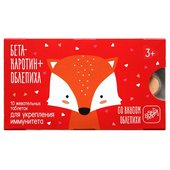 Азбука Здоровья 10 жевательных таблеток (Бета-каротин + облепиха)
