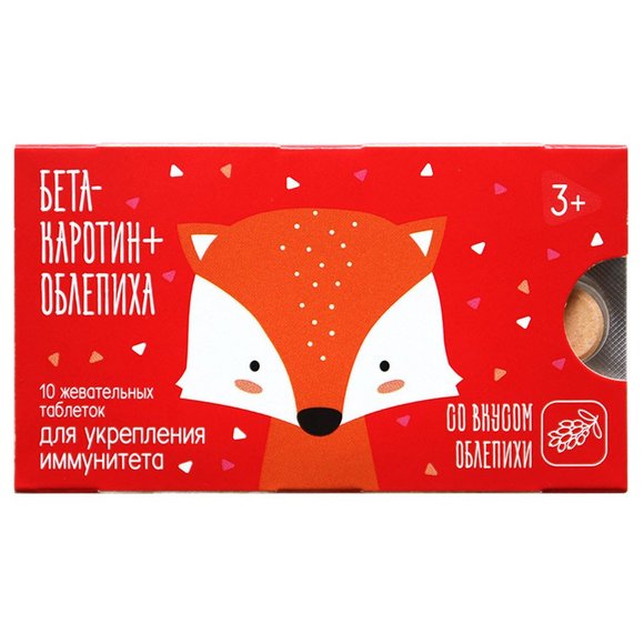 Азбука Здоровья 10 жевательных таблеток (Бета-каротин + облепиха)