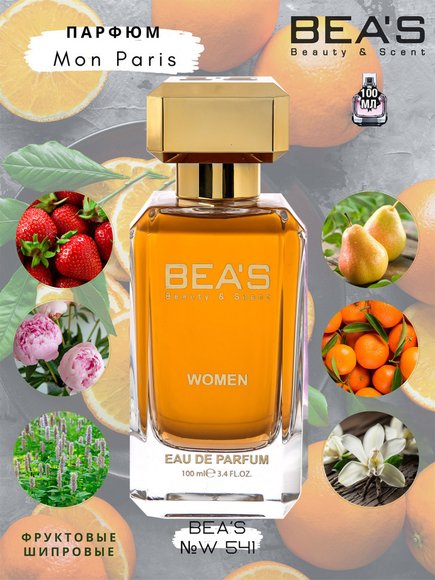 Парфюм Beas 100 ml W 541 YSL Mon Paris for women
