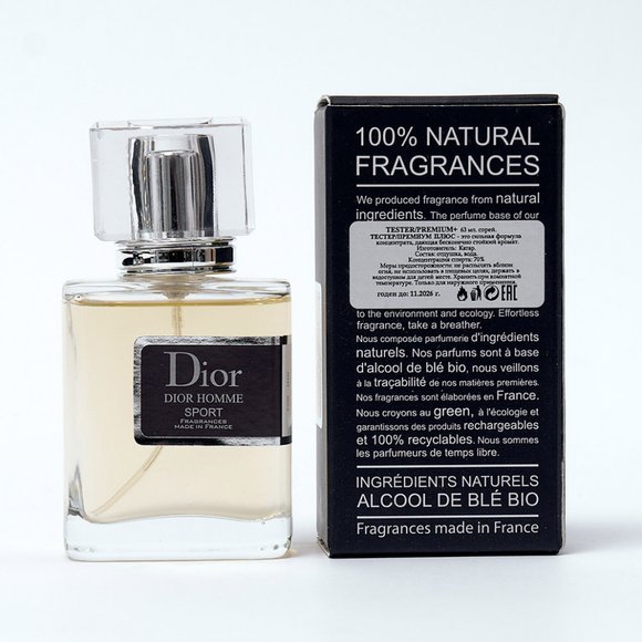 Тестер премиум+ Christian Dior Homme Sport for men 63 ml