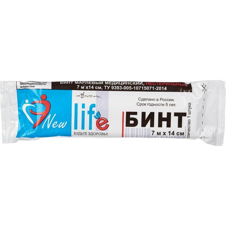 Купить Бинты Медицинские Стерильные 7 14