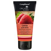 Скраб для тела Compliment Organik World  Идеальная гладкость (200 ml) Скраб для тела Compliment Organik World  Идеальная гладкость (200 ml)