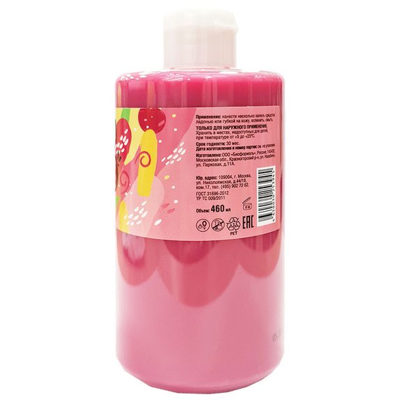 Гель для душа Desertini Вишня 460 ml Гель для душа Desertini Вишня 460 ml