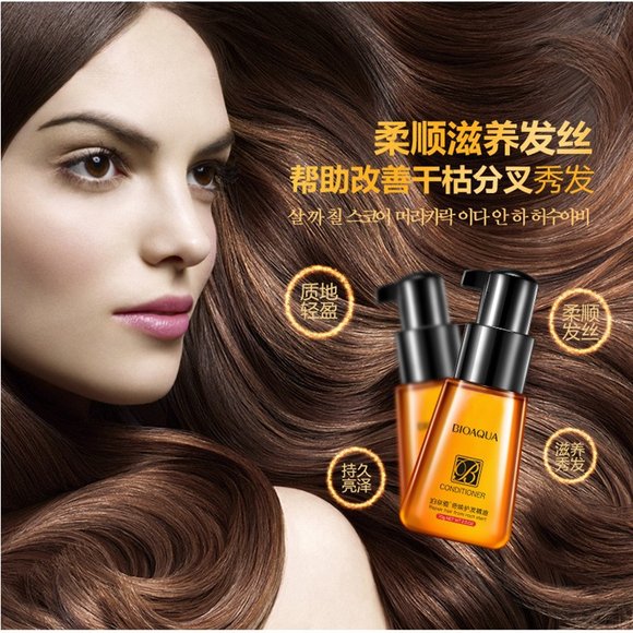 Восстанавливающее масло для сухих, поврежденных, тусклых волос BIOAQUA 70 мл​ (арт. 4014)