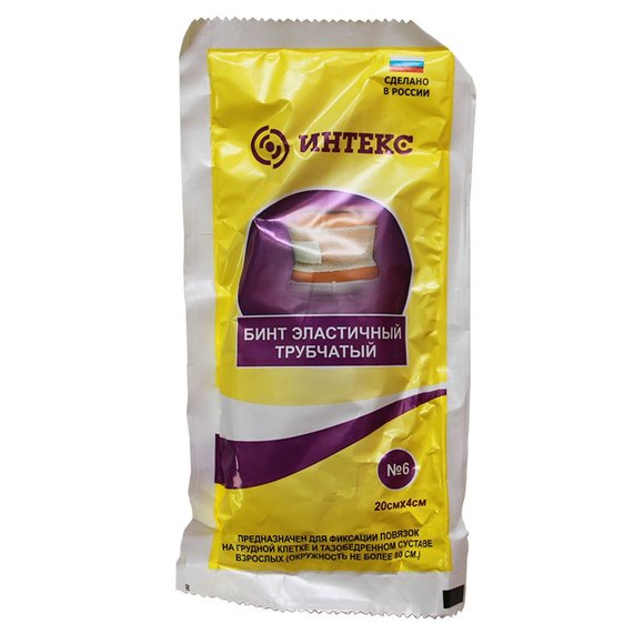 Бинт эластичный трубчатый Интекс (20см х 4см)
