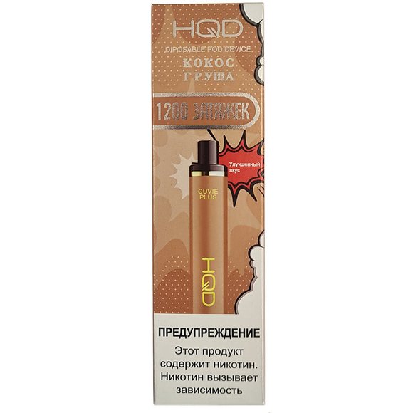 HQD Cuvie Plus 1200 — Кокос Груша HQD Cuvie Plus 1200 — Кокос Груша