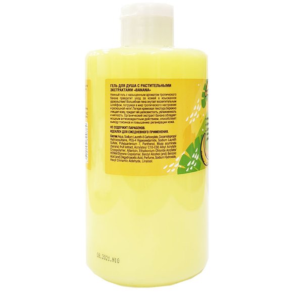 Desertini Гель для душа Банан 460 ml