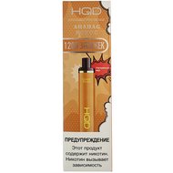 HQD Cuvie Plus 1200 — Ананас Кокос HQD Cuvie Plus 1200 — Ананас Кокос