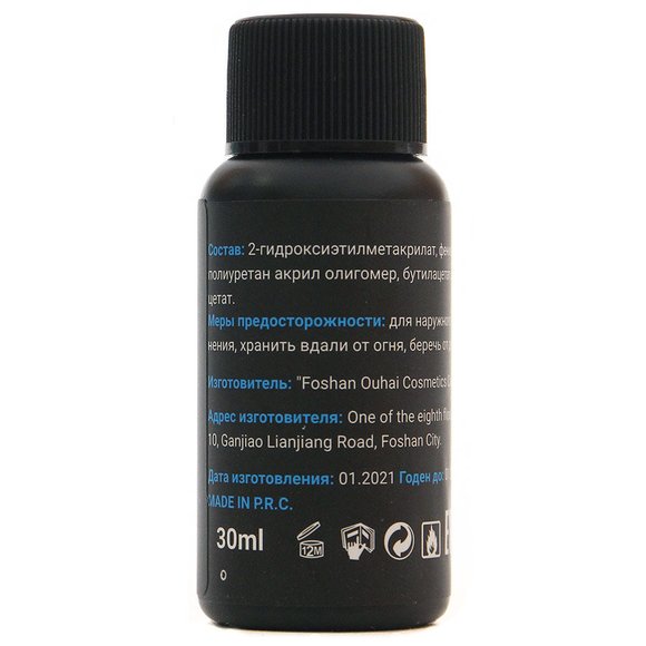 Lorilac каучуковая база для гель-лака 30 ml