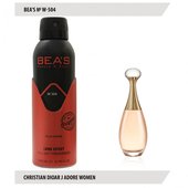 Дезодорант Beas Christian Dior J Adore Women 200 ml арт. W 504 Дезодорант Beas Christian Dior J Adore Women 200 ml арт. W 504