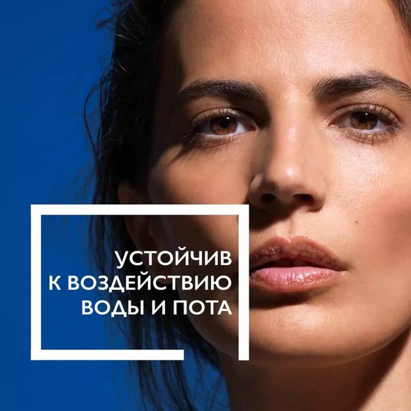 La Roche-Posay Anthelios солнцезащитный увлажняющий крем для лица и кожи вокруг глаз spf 50+ - 50 ml La Roche-Posay Anthelios солнцезащитный увлажняющий крем для лица и кожи вокруг глаз spf 50+ - 50 ml