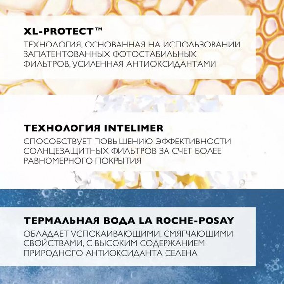 La Roche-Posay Anthelios солнцезащитный увлажняющий крем для лица и кожи вокруг глаз spf 50+ - 50 ml La Roche-Posay Anthelios солнцезащитный увлажняющий крем для лица и кожи вокруг глаз spf 50+ - 50 ml