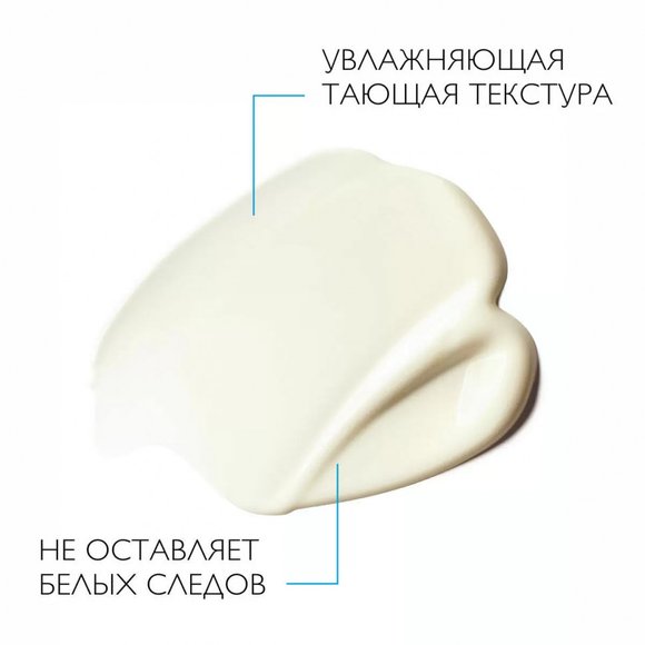 La Roche-Posay Anthelios солнцезащитный увлажняющий крем для лица и кожи вокруг глаз spf 50+ - 50 ml La Roche-Posay Anthelios солнцезащитный увлажняющий крем для лица и кожи вокруг глаз spf 50+ - 50 ml