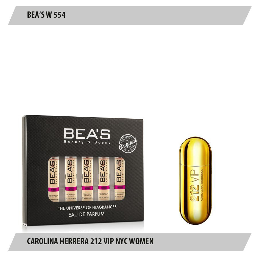 Парфюмерный набор Beas Carolina Herrera 212 Vip Nyc Women 5*5 ml W 554