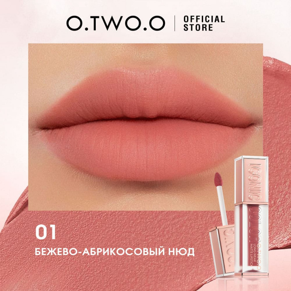 HC017-01 Матовая вельветовая помада для губ Haute Long Wear 4 g HC017-01 Матовая вельветовая помада для губ Haute Long Wear 4 g