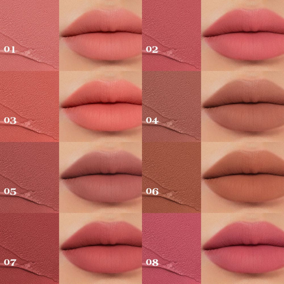 HC017-01 Матовая вельветовая помада для губ Haute Long Wear 4 g