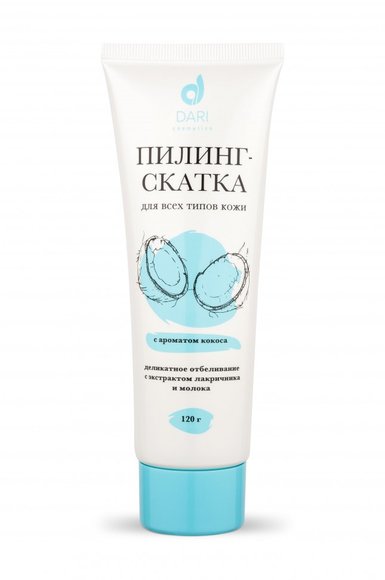 Dari Cosmetics Пилинг-скатка с ароматом кокоса 120 гр. (арт. 20002) Dari Cosmetics Пилинг-скатка с ароматом кокоса 120 гр. (арт. 20002)