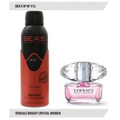 Дезодорант Beas Versace Bright Crystal Women  200 ml арт. W 512 Дезодорант Beas Versace Bright Crystal Women  200 ml арт. W 512