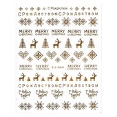 Наклейка для ногтей STZ-G041 Наклейка для ногтей STZ-G041