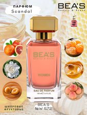 Парфюм Beas 100 ml W 572 Jean Paul Gaultier Scandal women Парфюм Beas 100 ml W 572 Jean Paul Gaultier Scandal women
