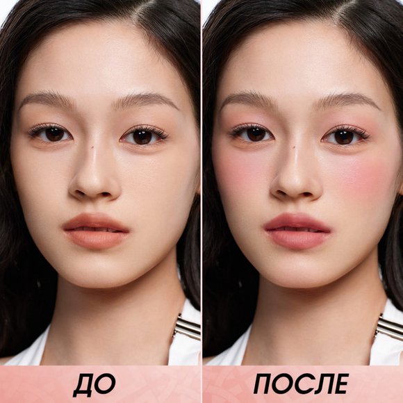 O.TWO.O Многофункциональный стик для щек, губ и глаз HC016 #04 Темный шоколад