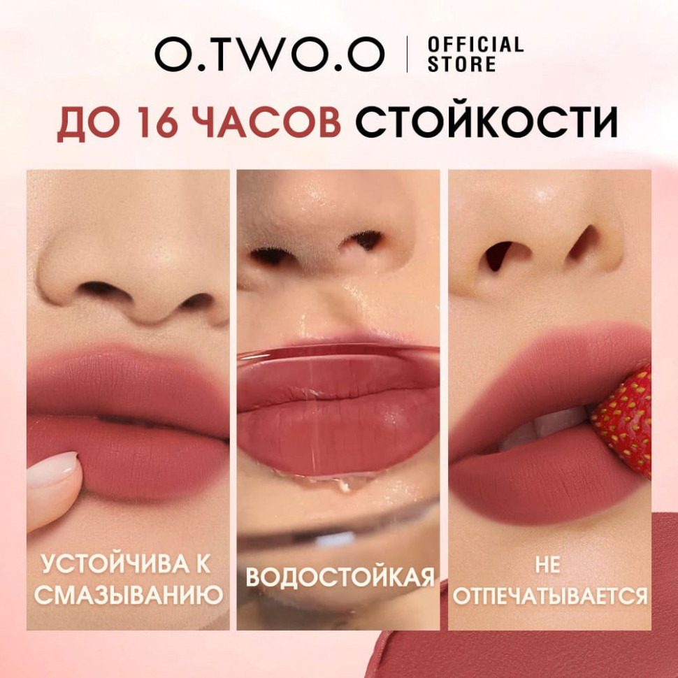 HC017-02 Матовая вельветовая помада для губ Haute Long Wear 4 g