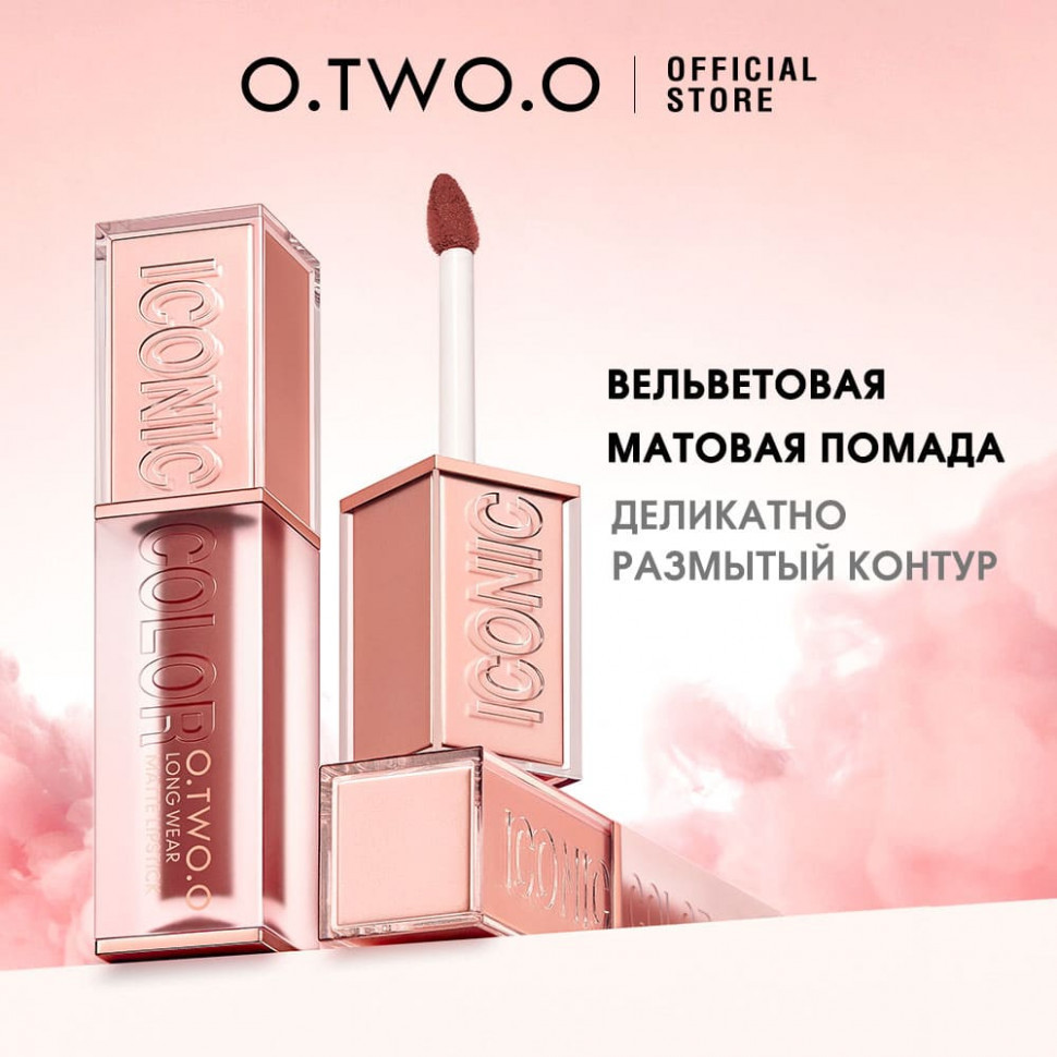 HC017-02 Матовая вельветовая помада для губ Haute Long Wear 4 g