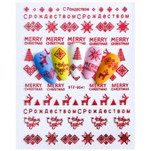 Наклейка для ногтей STZ-G41 Наклейка для ногтей STZ-G41