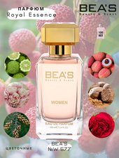 Парфюм Beas 100 ml W 577 Parfums de Marly Delina Royal Essence for women Парфюм Beas 100 ml W 577 Parfums de Marly Delina Royal Essence for women
