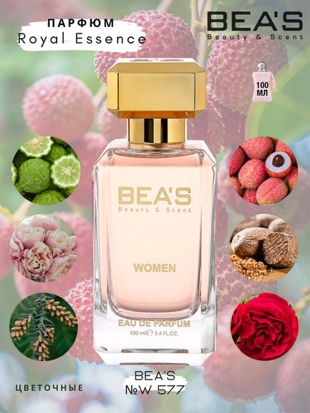 Парфюм Beas 100 ml W 577 Parfums de Marly Delina Royal Essence for women