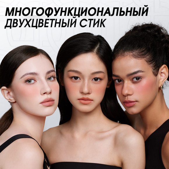 O.TWO.O Многофункциональный стик для щек, губ и глаз HC016 #03 Терракотовый гранат