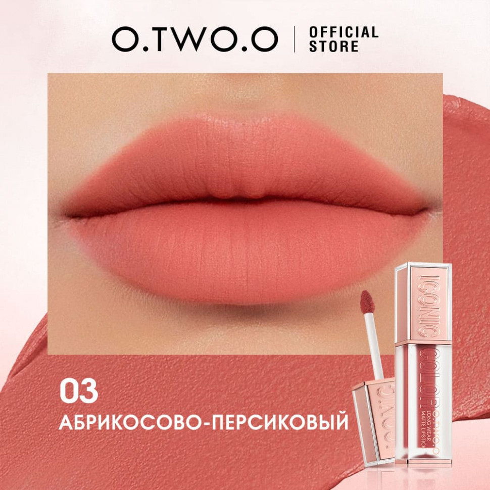 HC017-03 Матовая вельветовая помада для губ Haute Long Wear 4 g HC017-03 Матовая вельветовая помада для губ Haute Long Wear 4 g