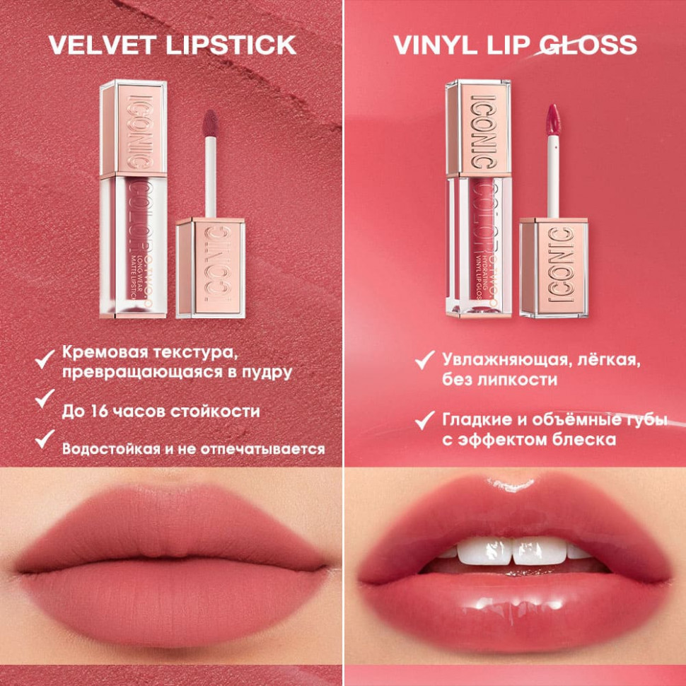 HC017-03 Матовая вельветовая помада для губ Haute Long Wear 4 g