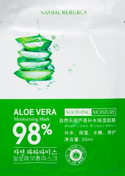Маска для лица Nayral ReRubck Aloe vera Moisturing Mask