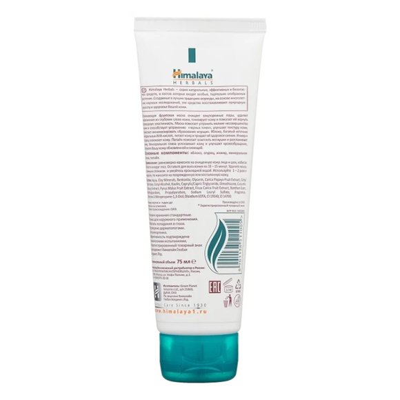 Маска для лица Himalaya Освежающая фруктовая для нормальной и сухой кожи 75 ml
