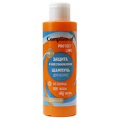 Compliment Protect Line Шампунь для волос Защита и восстановление от солнца, воды, ветра, 150 ml Compliment Protect Line Шампунь для волос Защита и восстановление от солнца, воды, ветра, 150 ml