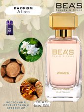 Парфюм Beas 100 ml W 581 Thierry Mugler Alien women Парфюм Beas 100 ml W 581 Thierry Mugler Alien women