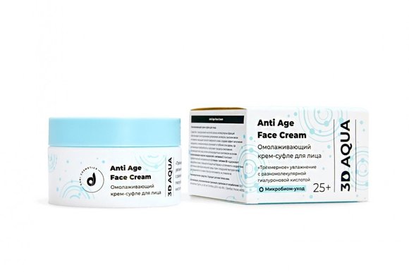 Dari Cosmetics Омолаживающий крем-суфле для лица 50 гр. (арт. 50022) Dari Cosmetics Омолаживающий крем-суфле для лица 50 гр. (арт. 50022)