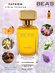 Парфюм Beas 100 ml W 582 YSL Libre Intense for women