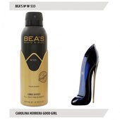 Дезодорант Beas Carolina Herrera Good Girl women 200 ml арт. W 533 Дезодорант Beas Carolina Herrera Good Girl women 200 ml арт. W 533